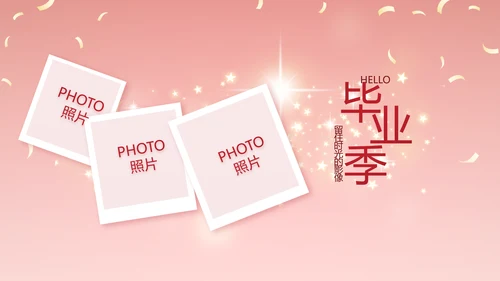 红色喜庆毕业典礼通用动态PPT模板