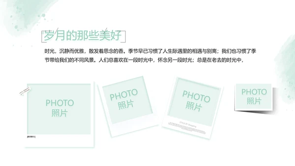 绿色墨迹致青春毕业季大学毕业纪念册相册PPT