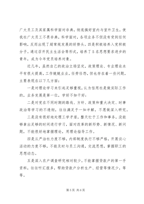 精选经济师工作计划范文.docx