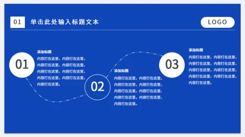 蓝色销售业绩排行榜工作计划通用PPT模板