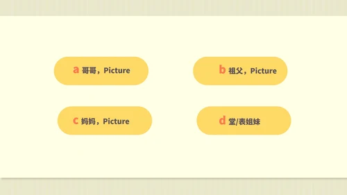 绿色扁平风八年级英语他们像什么课件PPT模板