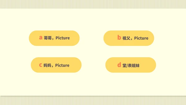 绿色扁平风八年级英语他们像什么课件PPT模板