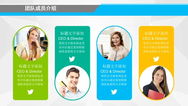 终工作总结汇报新年计划PPT