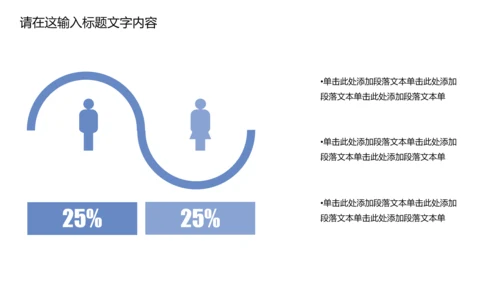 清新简约中国风青花瓷PPT动态模板
