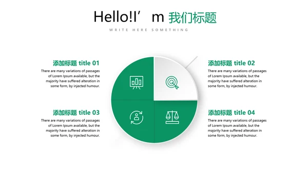 台球桌球俱乐部动态PPT模板