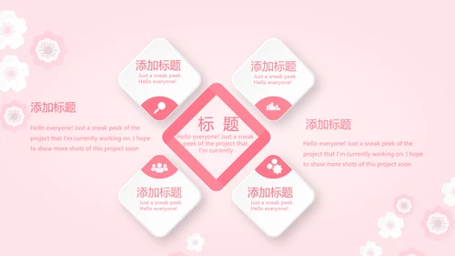母婴喂养婴儿护理早教宣传动态PPT模板