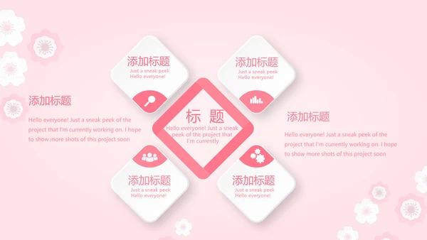 母婴喂养婴儿护理早教宣传动态PPT模板