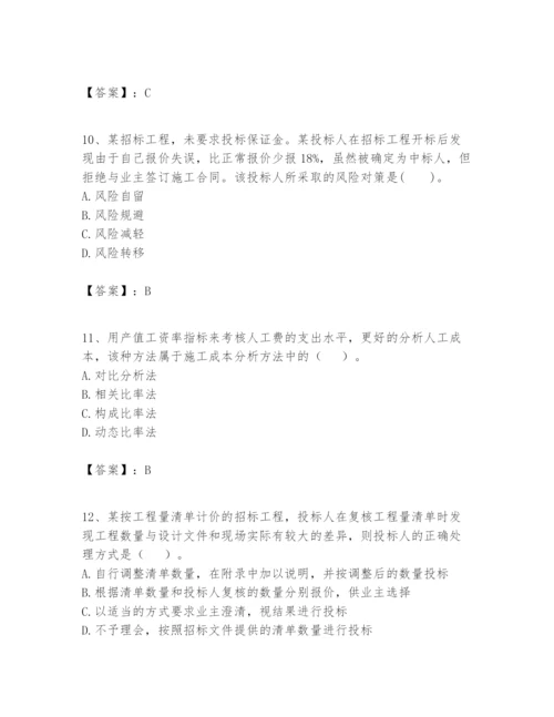 2024年一级建造师之一建建设工程项目管理题库附完整答案（全国通用）.docx