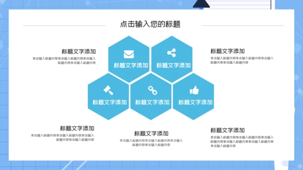 蓝色简约大气医疗工作总结通用PPT模板