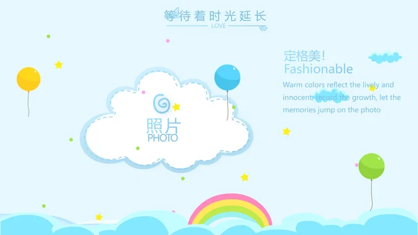 蓝色卡通可爱小鲸鱼班干部竞选小升初个人简历自我介绍动态PPT模板