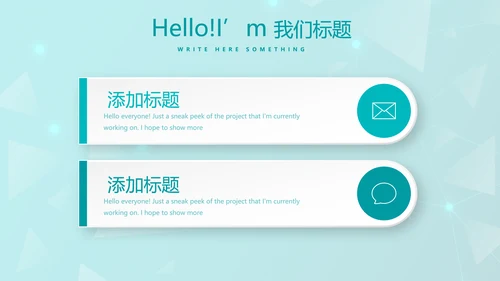 蓝色管理医疗器械行业动态PPT