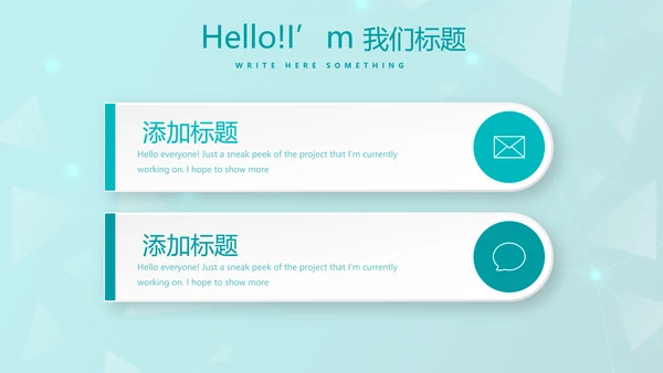 蓝色管理医疗器械行业动态PPT