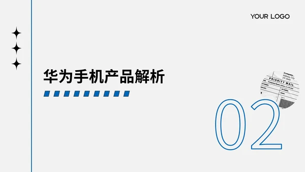 蓝色扁平风华为产品全面解析