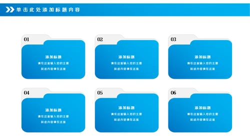 魅力东方上海印象东方明珠画册展示PPT模板