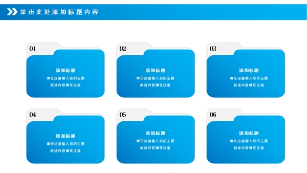 魅力东方上海印象东方明珠画册展示PPT模板