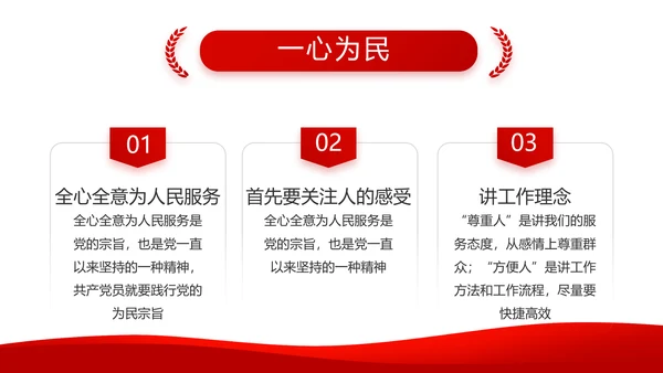 党建党支部工作总结汇报动态PPT党课