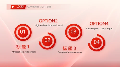 红色签约仪式启动大会战略合作策划PPT模板