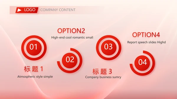 红色签约仪式启动大会战略合作策划PPT模板