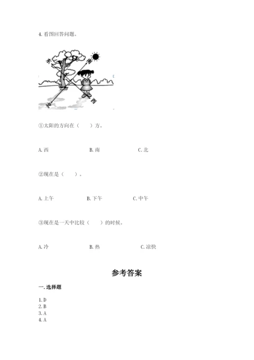 教科版二年级上册科学期末测试卷附完整答案【精选题】.docx