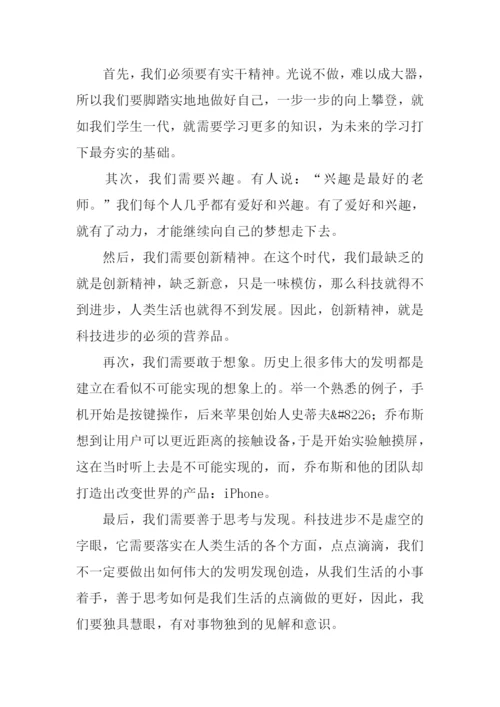 空气作文00.docx
