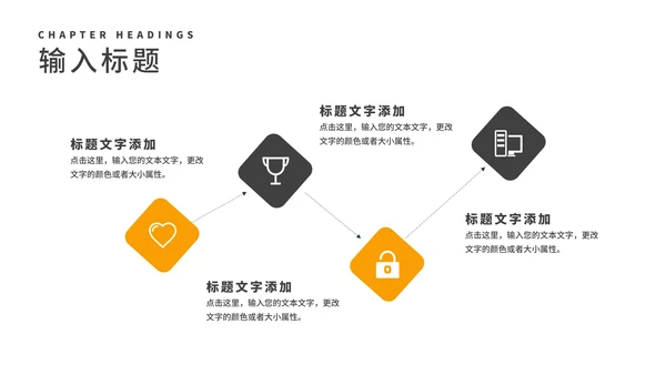 商务风几何建筑企业宣传简介PPT模板