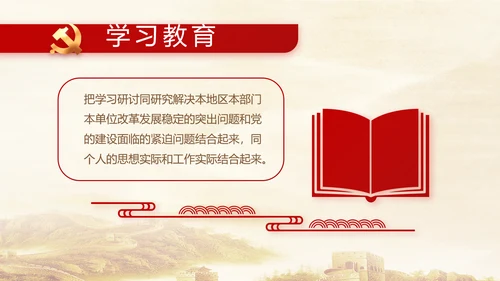 建党100周年大会七一讲话ppt党课