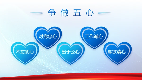 蓝色大气公安警察派出所年年终总结动态PPT模板
