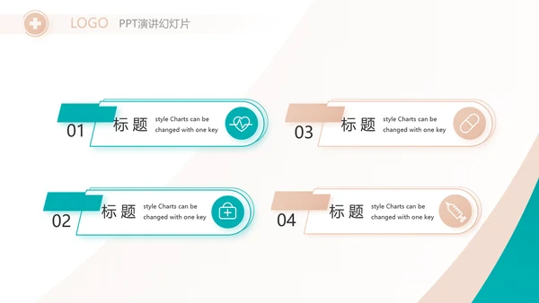蓝色医疗医生个人述职报告动态PPT模板