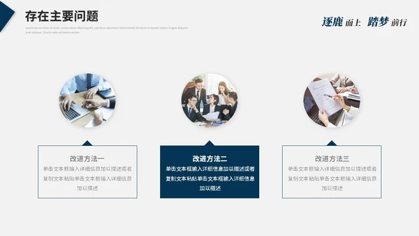 蓝色简约大气线条几何年度工作总结工作汇报述职报告ppt模板