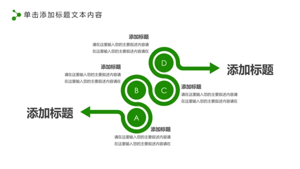 中国人寿保险行业养老医疗保险PPT模板