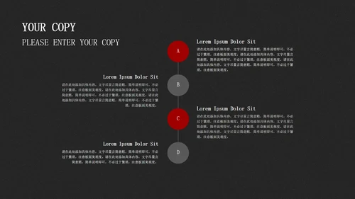 黑色极简策划方案PPT模板
