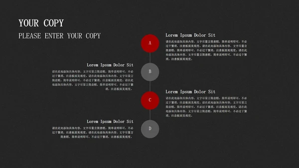 黑色极简策划方案PPT模板