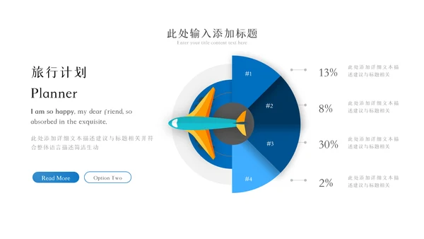 2023年彩云之南云南印象云南旅游画册PPT模板