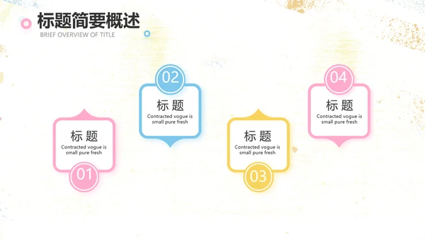 感恩母亲节母爱妈妈动态PPT模板