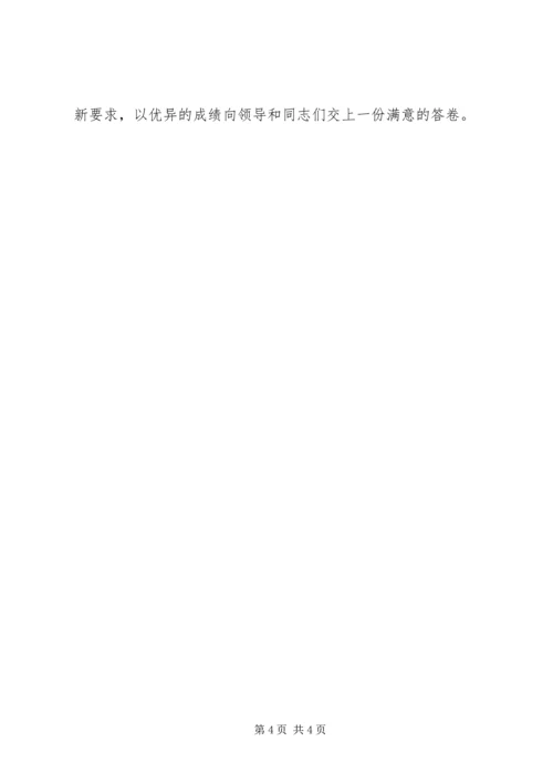 基层党员学习党的十九大报告心得体会 (2).docx
