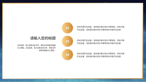 七夕情人节相汇活动策划方案通用PPT模板