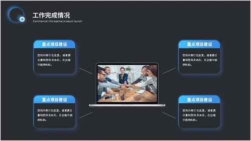 科技风拟态风年终总结工作总结工作汇报ppt模板科技感