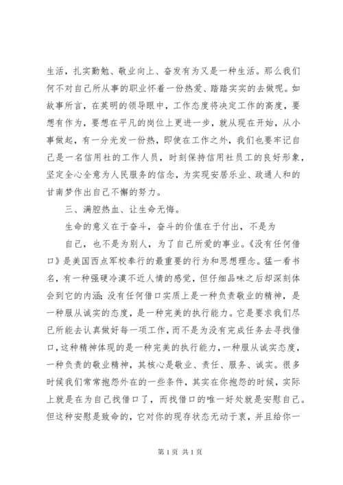 大兴学习之风心得体会(精选多篇).docx