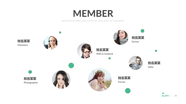 绿色自然生态环境保护能源动态PPT模板