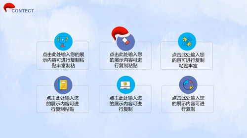 蓝色雪人可爱教育教学PPT模板