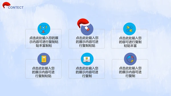蓝色雪人可爱教育教学PPT模板