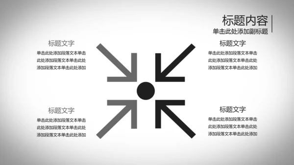 开场动感跳动五线谱音乐ppt动态模板
