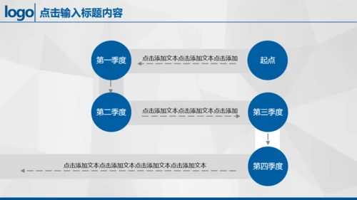 金色巨鼎成功商务风通用PPT