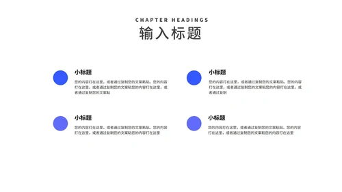 简约风紫色手提袋消费者权益日主题演讲PPT模板