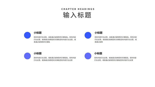 简约风紫色手提袋消费者权益日主题演讲PPT模板
