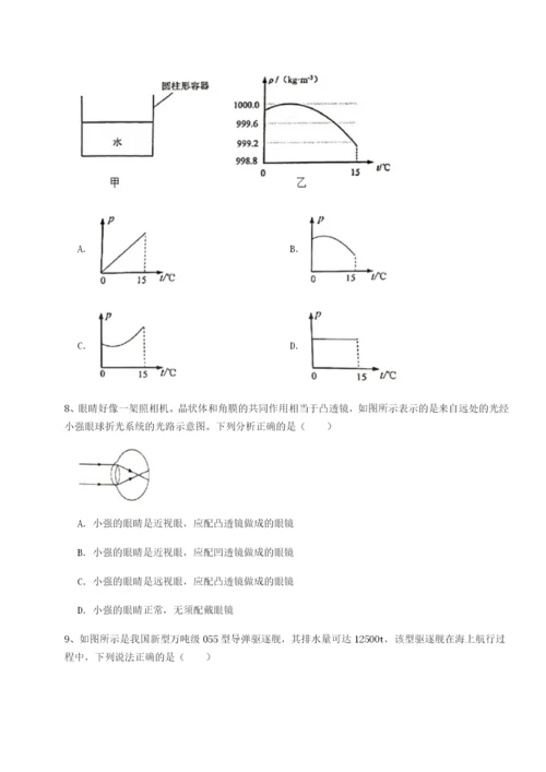 基础强化广西钦州市第一中学物理八年级下册期末考试单元测评试题.docx