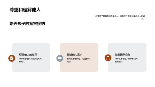 一年级新生适应指南