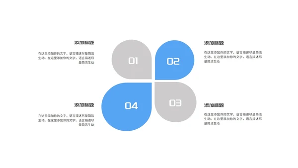 蓝色卡通风几何教师课程同步辅导演讲PPT模板