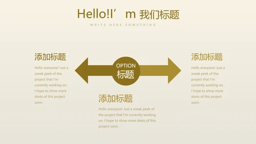 创意金融投资理财银行通用PPT动态模板