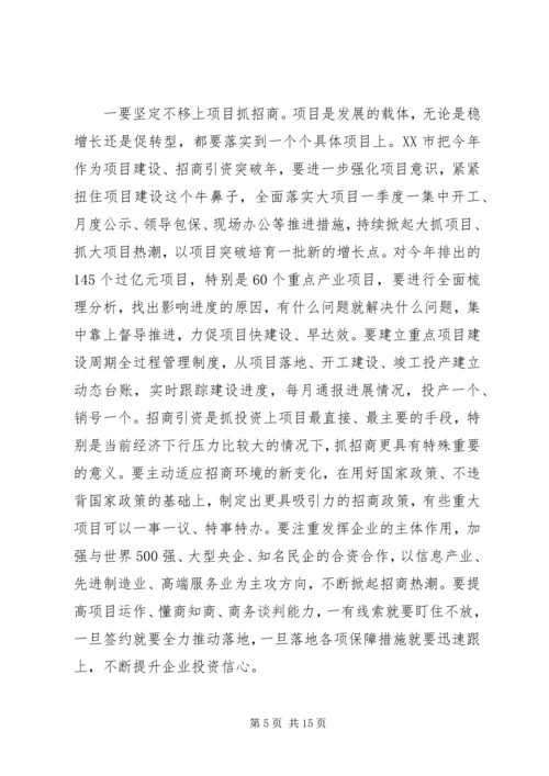 区委工作会议上的讲话.docx